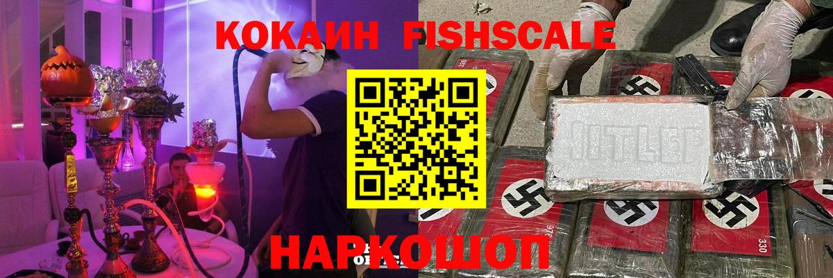 Cocaine Эквадор Губкин