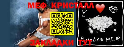 каннабис Ярцево