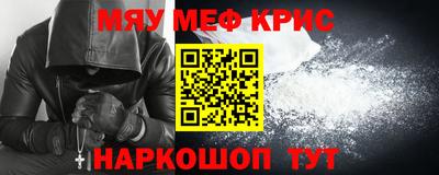 кристаллы Ярославль