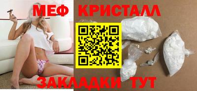 кристаллы Ярославль