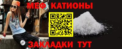 кристаллы Ярославль