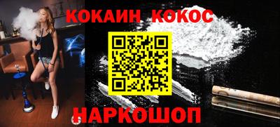 каннабис Ярцево