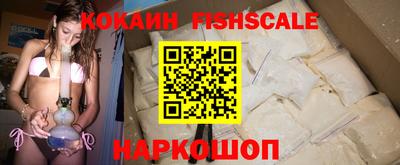 каннабис Ярцево