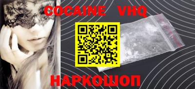 кристаллы Ярославль