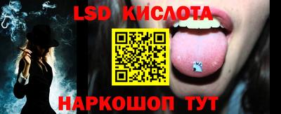 кристаллы Ярославль