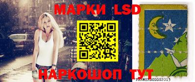 каннабис Ярцево