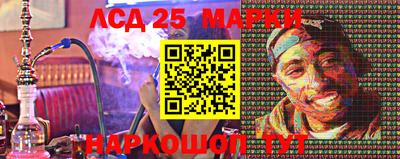 кристаллы Ярославль