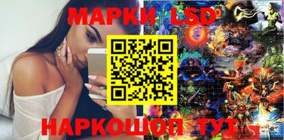 каннабис Ярцево