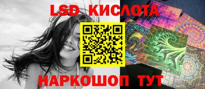 2c-b Янаул