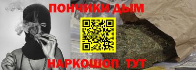кристаллы Ярославль