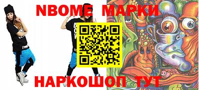 кристаллы Ярославль