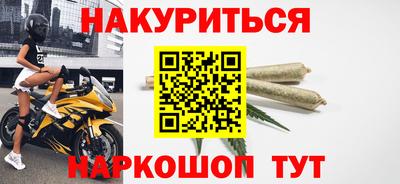 кристаллы Ярославль
