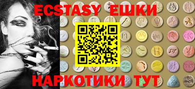 кристаллы Ярославль
