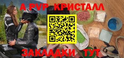 2c-b Янаул