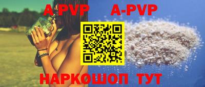 каннабис Ярцево