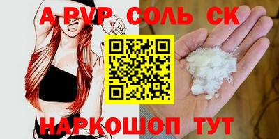 2c-b Янаул