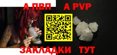 каннабис Ярцево