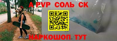 каннабис Ярцево