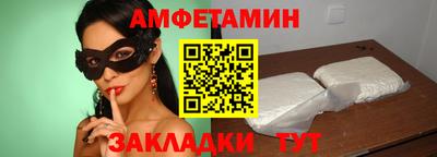 2c-b Янаул
