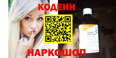 кристаллы Ярославль