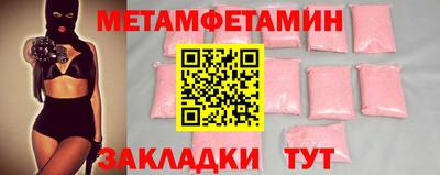 2c-b Янаул