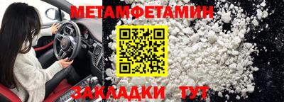 2c-b Янаул