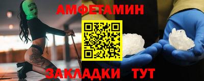 2c-b Янаул