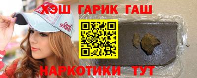 кристаллы Ярославль