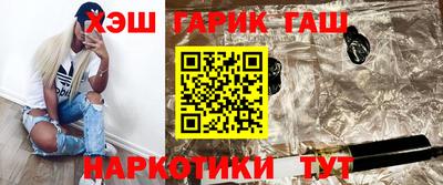 каннабис Ярцево