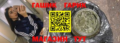 кристаллы Ярославль