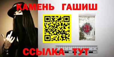 2c-b Янаул