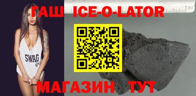 кристаллы Ярославль