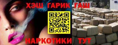 2c-b Янаул