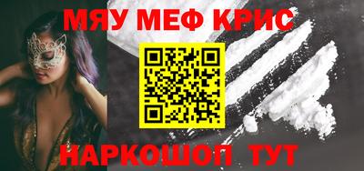 кристаллы Ярославль