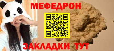 кристаллы Ярославль
