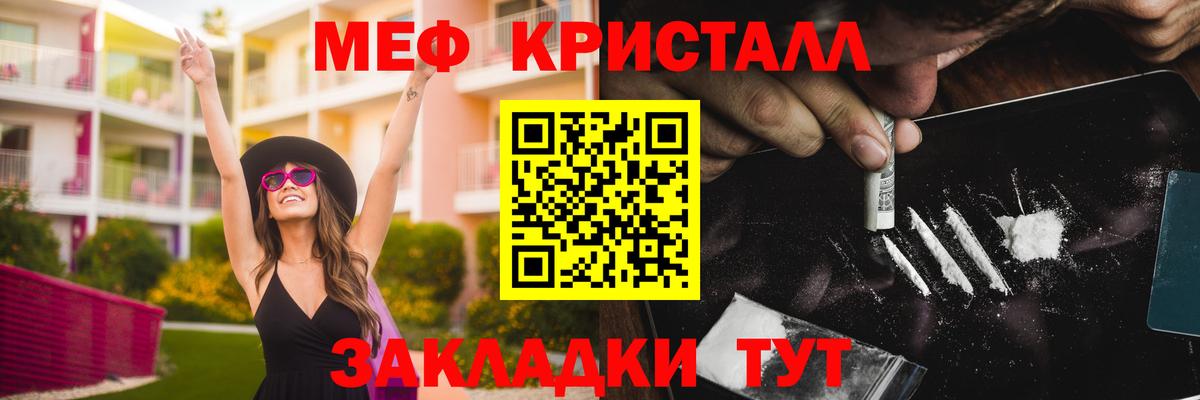 МЕФ Губкин