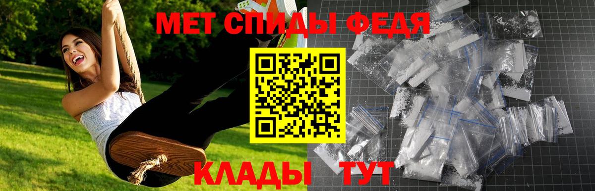 Первитин Methamphetamine  Первитин Methamphetamine  Губкин  Метамфетамин  Вход с VPN 