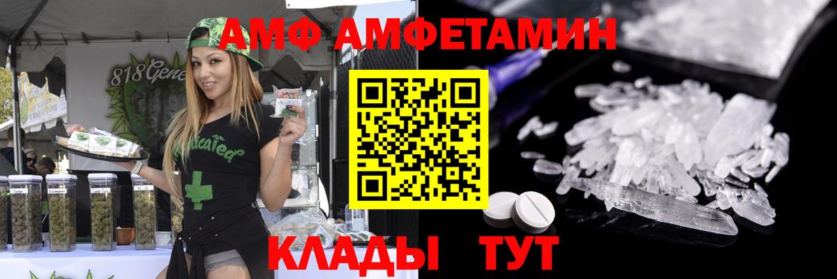 Метамфетамин пудра Губкин