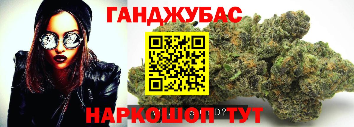 Каннабис OG Kush Губкин