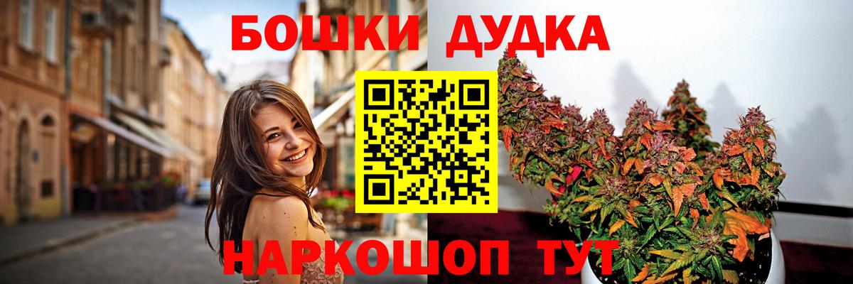 Губкин  Конопля MAZAR  МАРИХУАНА THC 21%  Вход с VPN  Шишки марихуана Amnesia  Шишки марихуана план 